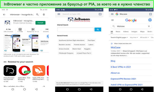 Екранна снимка на приложението InBrowser на PIA за Android