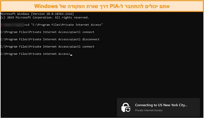 צילום מסך של התחברות ל-PIA דרך שורת הפקודה של Windows.
