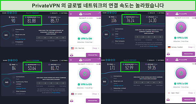 미국, 영국, 독일 및 일본의 서버를 보여주는 PrivateVPN 속도 테스트의 스크린샷.