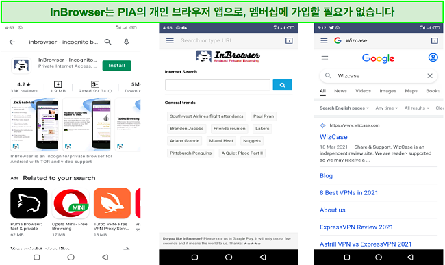 PIA의 Android용 InBrowser 앱 스크린샷