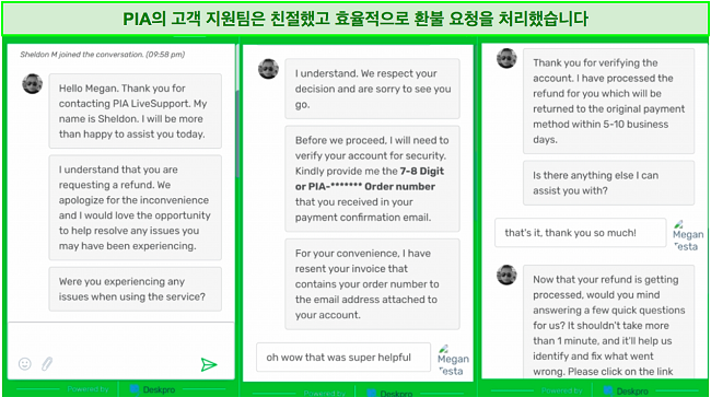 환불을 요청하는 동안 PIA 고객 서비스 채팅의 스크린샷.