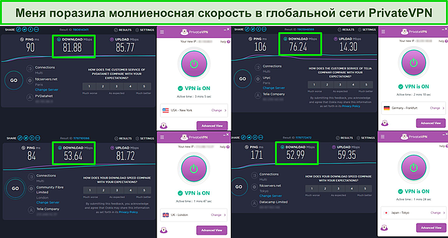 Скриншот тестов скорости PrivateVPN с серверами в США, Великобритании, Германии и Японии.