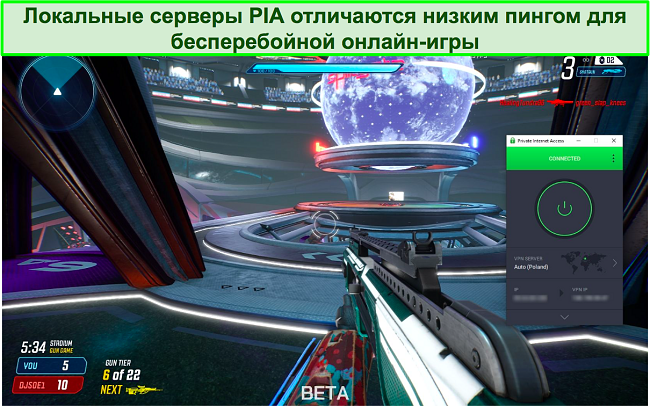 Скриншот PIA, подключенного к серверу в Польше во время игры в Splitgate.