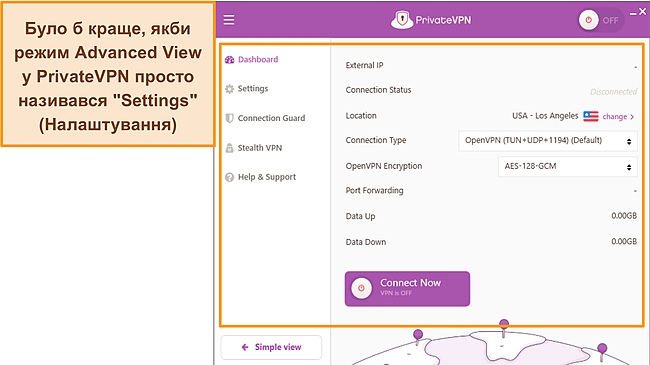 Знімок екрана розширеного та простого перегляду PrivateVPN у Windows.