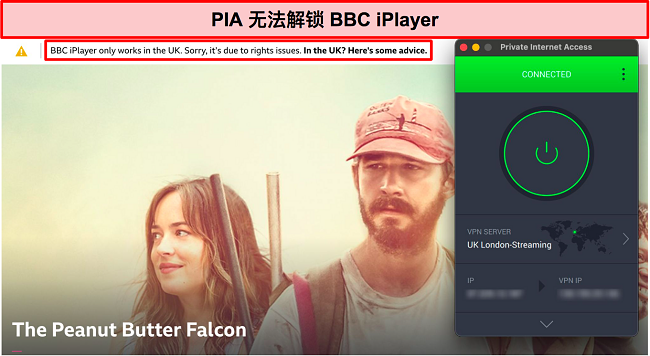 PIA 无法解锁 BBC iPlayer 的屏幕截图。