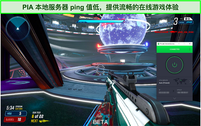 PIA 在玩 Splitgate 时连接到波兰服务器的屏幕截图。