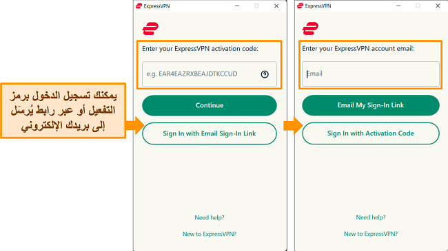 لقطات من تطبيق ExpressVPN على نظام Windows توضح الطرق التي يمكن للمستخدم من خلالها تسجيل الدخول إلى التطبيق.