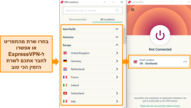 צילום מסך המציג את אפליקציית Windows של ExpressVPN ואת תפריט השרת הזמין.