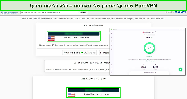 צילום מסך של בדיקת דליפה מ-IPLeak.net ללא דליפות נתונים, כאשר PureVPN מחובר לשרת אמריקאי.