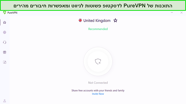 צילום מסך של אפליקציית Windows של PureVPN המציגה את הממשק הנקי והפשוט שלה.