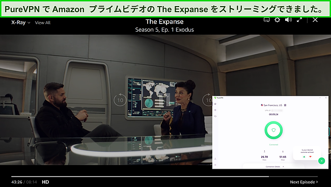 PureVPN による Amazon プライム ビデオのブロック解除のスクリーンショット。
