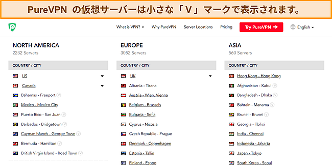 仮想サーバーを示す「v」記号を示す PureVPN の完全なサーバー リストのスクリーンショット。