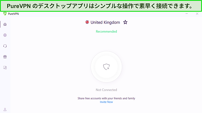 クリーンでシンプルなインターフェイスを示す PureVPN の Windows アプリのスクリーンショット。
