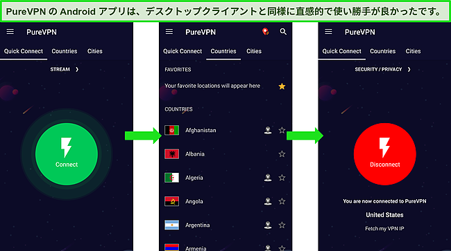 デバイス間の簡単な切り替えのスクリーンショット。