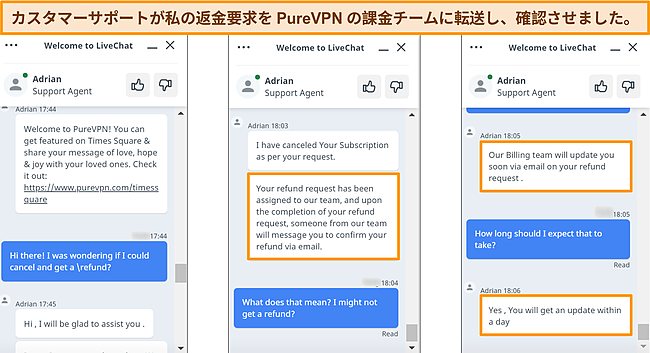 PureVPN のカスタマー サービスが返金リクエストに対応し、リクエストを請求チームに転送しているスクリーンショット。