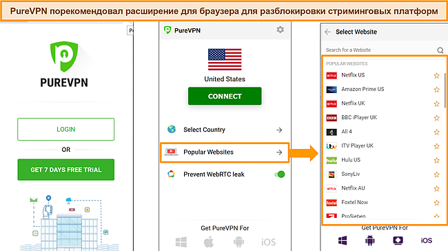 Снимок экрана браузерного расширения PureVPN очень прост в использовании, поэтому вы можете сразу же подключиться.