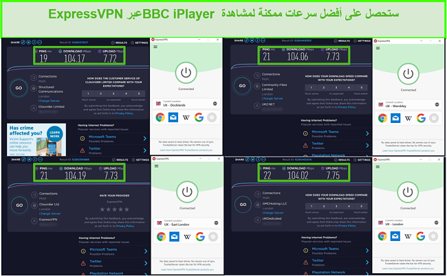 لقطة شاشة لـ ExpressVPN لإلغاء حظر BBC iPlayer بسرعات عالية