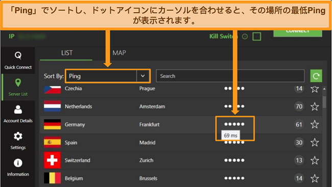 WindowsアプリのIPVanishサーバーリストのスクリーンショット。pingで並べ替えられたサーバーと、その地域で利用可能な最小の遅延が強調表示されています。