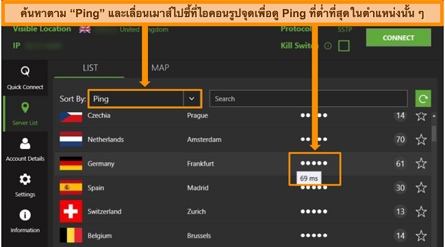 สกรีนช็อตของรายการเซิร์ฟเวอร์ IPVanish บนแอพ Windows โดยเน้นที่เซิร์ฟเวอร์ที่จัดเรียงตาม ping และเวลาแฝงที่ต่ำที่สุดในภูมิภาคนั้น