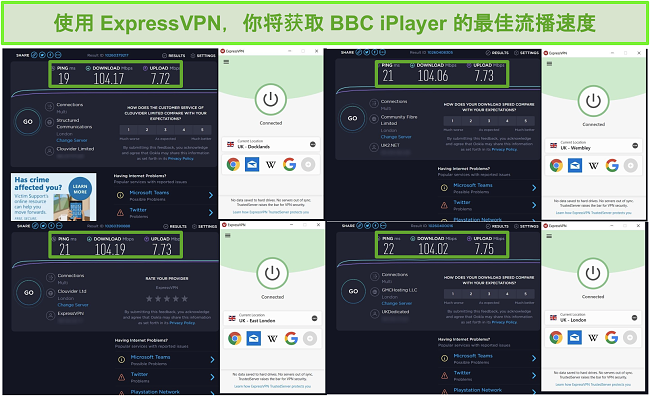 ExpressVPN 快速解锁 BBC iPlayer 的屏幕截图