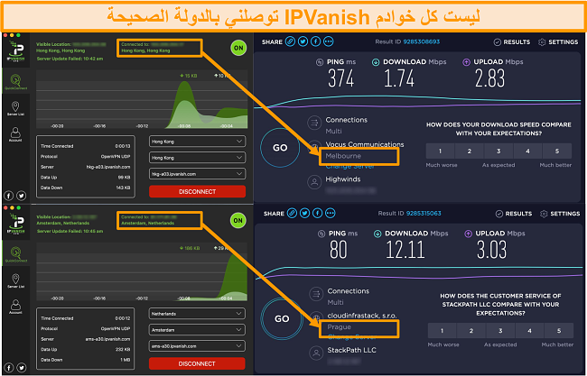 Screenshot of the IPVanish app displaying incorrect server locations