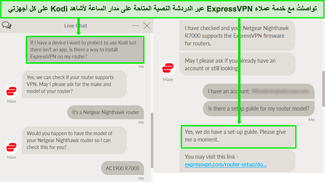 لقطة شاشة لتبادل مع دعم الدردشة المباشرة من ExpressVPN حول استخدام ExpressVPN على جهاز توجيه للعمل مع Kodi