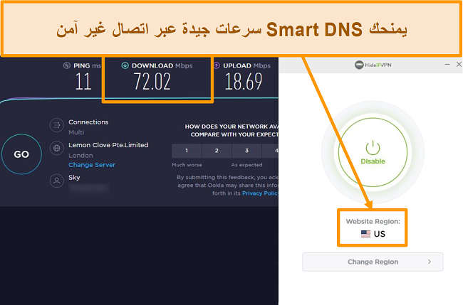 لقطة شاشة لاختبار سرعة HideIPVPN Smart DNS.