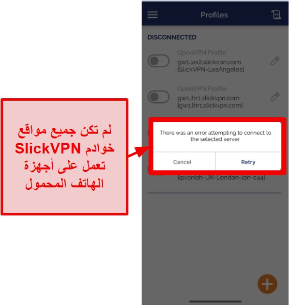 لقطة شاشة لعجز SlickVPN عن الاتصال بجميع الخوادم على تطبيق الهاتف المحمول الخاص به
