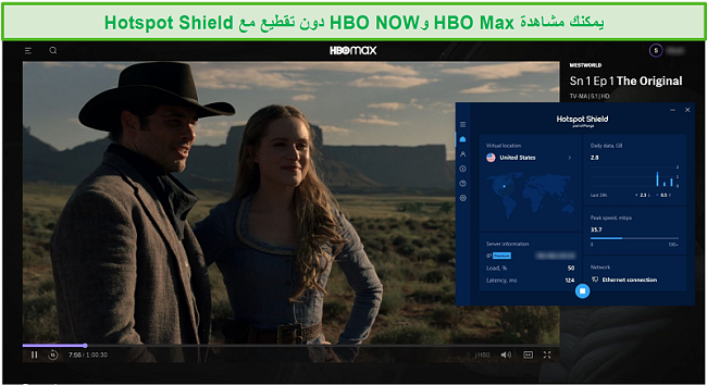 لقطة شاشة لـ Hotspot Shield أثناء فك حجب Westworld على HBO Max.