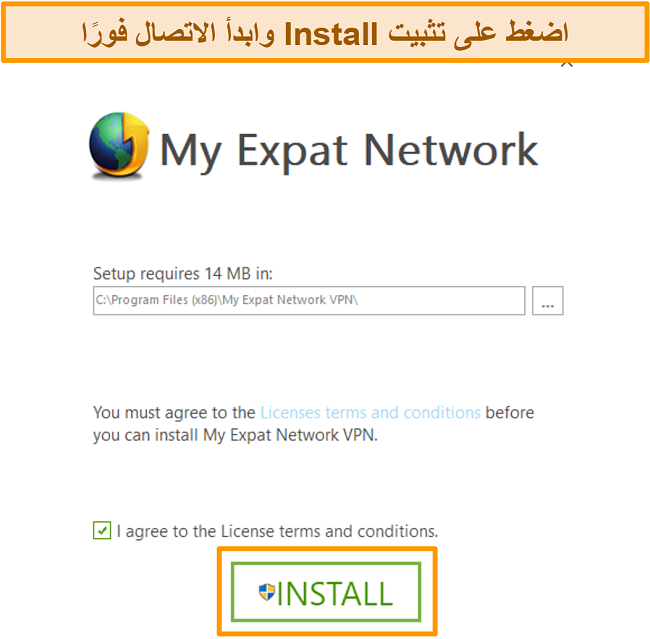 لقطة شاشة للخطوة الأخيرة لتثبيت My Expat Network