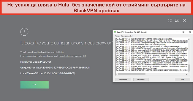 Екранна снимка на прокси IP грешката на Hulu, докато BlackVPN е свързан чрез OpenVPN