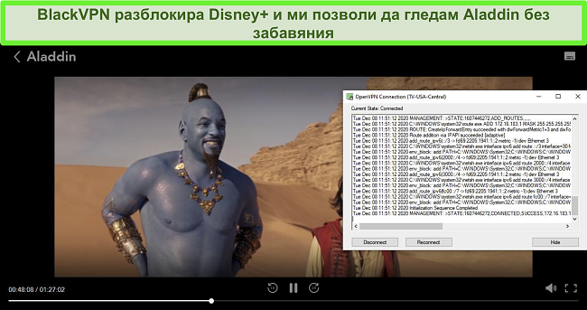 Екранна снимка на Aladdin в Disney +, докато BlackVPN е свързан към централния сървър за поточно предаване в САЩ чрез клиента OpenVPN