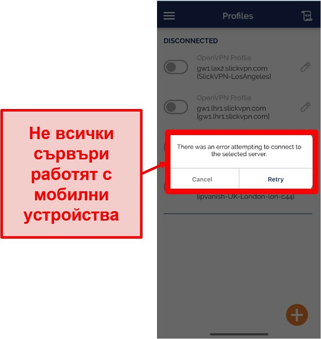 Екранна снимка на SlickVPN, който не може да се свърже с всички сървъри в мобилното си приложение