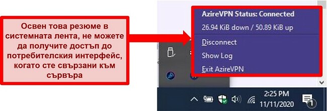 Екранна снимка на менюто за състояние на системната област на Azire