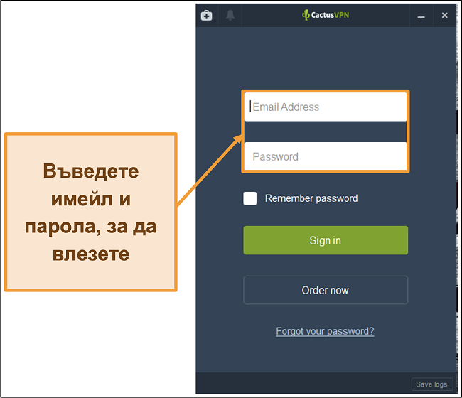 Снимка на екрана, показваща екрана за вход на клиента CactusVPN
