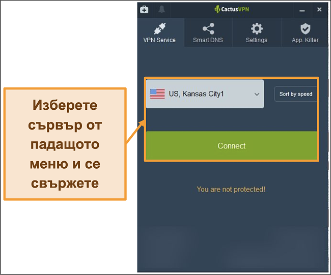 Екранна снимка на интерфейса CactusVPN, показващо падащото меню за избор на сървър