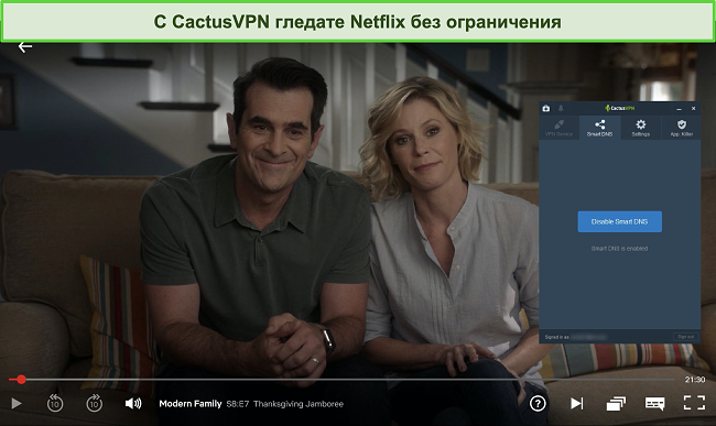 Екранна снимка на Modern Family успешно стрийминг на Netflix с CactusVPN свързан