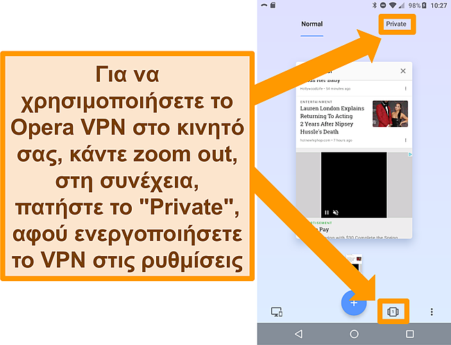 Στιγμιότυπο οθόνης της αναθεώρησης της Όπερας.