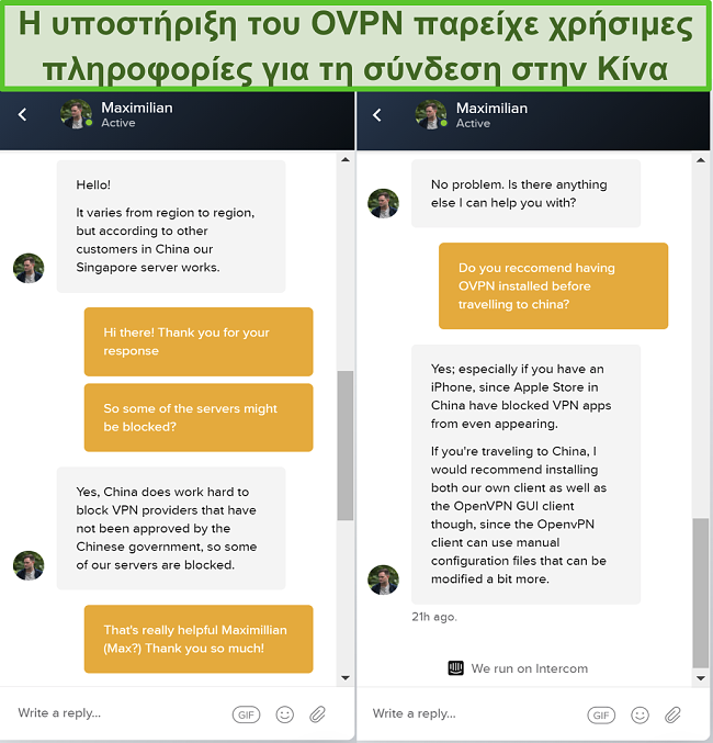 Στιγμιότυπο οθόνης ζωντανής συνομιλίας με το OVPN σχετικά με το εάν οι διακομιστές λειτουργούν στην Κίνα
