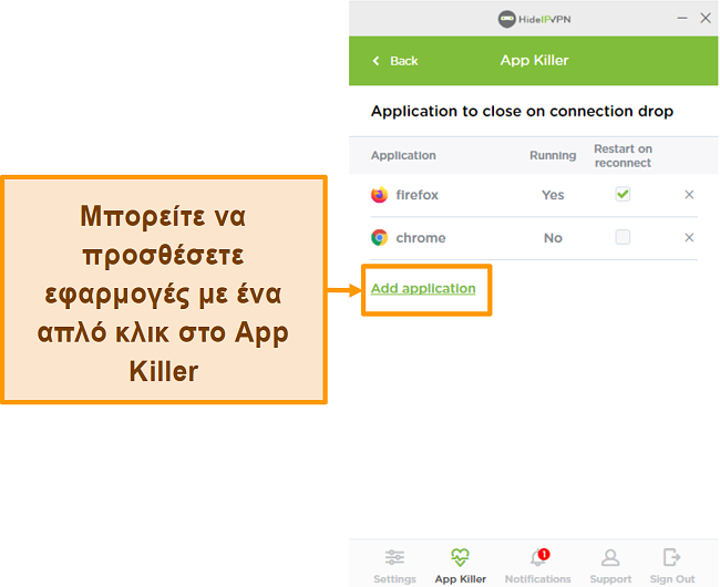 Στιγμιότυπο οθόνης του HideIPVPN Application Killer.