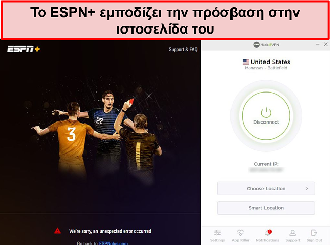 Στιγμιότυπο οθόνης του ESPN + που σας εμποδίζει να αποκτήσετε πρόσβαση στις υπηρεσίες του μέσω HideIPVPN.