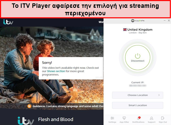 Στιγμιότυπο οθόνης του ITV Player που καταργεί την επιλογή ροής εκπομπών στη σύνδεση HideIPVPN. Αντ 'αυτού, δηλώνει ότι το βίντεο δεν είναι διαθέσιμο για αναπαραγωγή αυτή τη στιγμή.