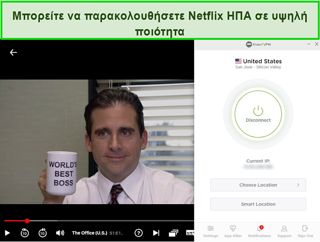 Στιγμιότυπο οθόνης του HideIPVPN κατάργησης αποκλεισμού του Netflix των ΗΠΑ, ροή του The Office (ΗΠΑ).