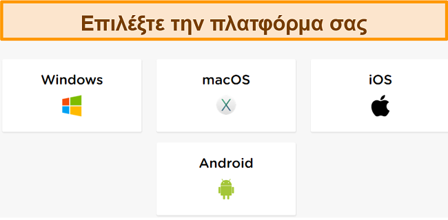 Στιγμιότυπο οθόνης της διαδικασίας δημιουργίας λογαριασμού του HideIPVPN, όπου πρέπει να επιλέξετε την πλατφόρμα που θέλετε.