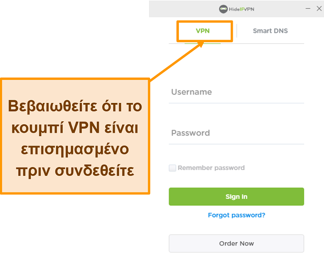 Στιγμιότυπο οθόνης της οθόνης σύνδεσης HideIPVPN για υπολογιστή.