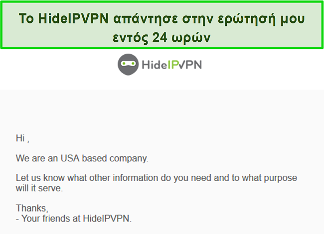 Στιγμιότυπο οθόνης της υποστήριξης email του HideIPVPN.