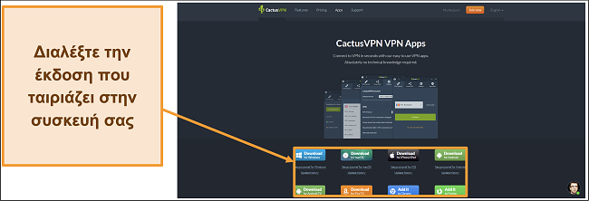 Στιγμιότυπο οθόνης όπου μπορείτε να κατεβάσετε την έκδοση του CactusVPN που θέλετε από τον ιστότοπό του