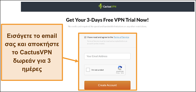 Στιγμιότυπο οθόνης που δείχνει πώς να εγγραφείτε στη δωρεάν δοκιμή CactusVPN