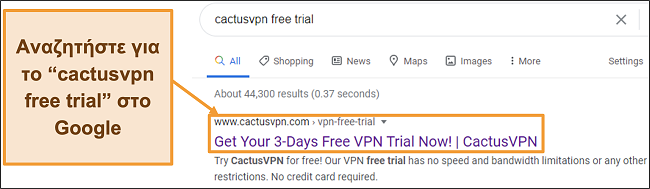 Στιγμιότυπο οθόνης που δείχνει πώς να βρείτε τη δωρεάν δοκιμή CactusVPN στο Google
