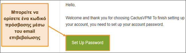 Στιγμιότυπο οθόνης που εμφανίζει email επιβεβαίωσης από το CactusVPN για τη δημιουργία κωδικού πρόσβασης για τον λογαριασμό σας